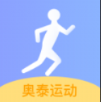 奥泰运动 v1.2.3