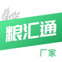 粮汇通厂家 v1.2.0