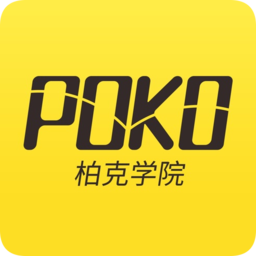 poko学院 v3.0.3