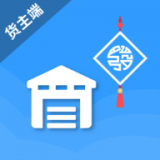 发发货货主版 v1.0.0