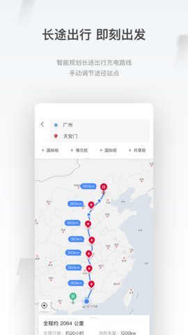 小特地图