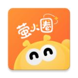 萤火圈官方版 v1.0.0