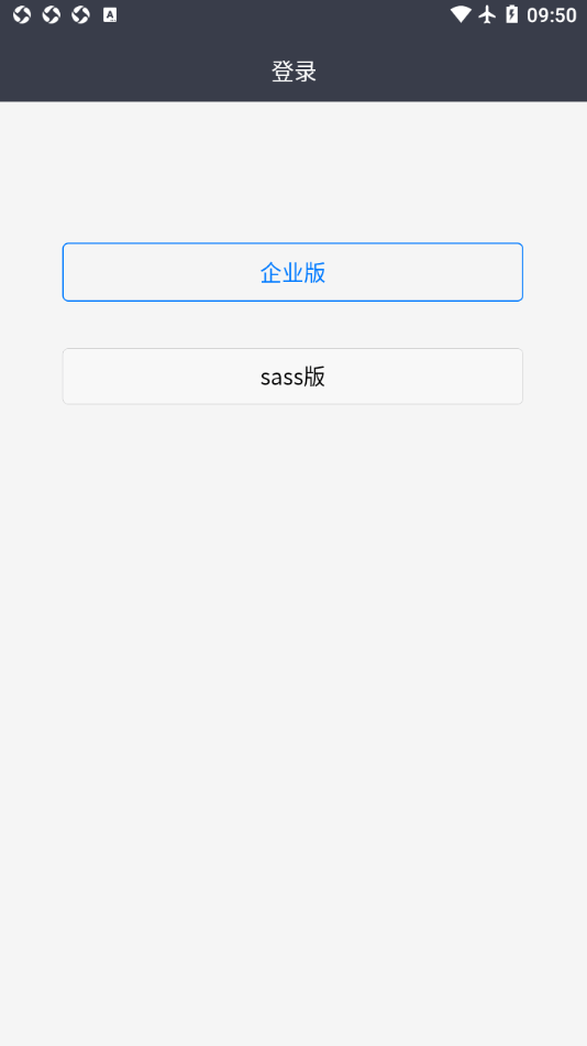 淼迈云盘点