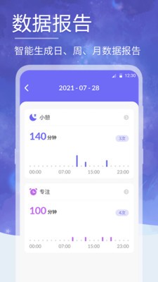 小牛睡眠app