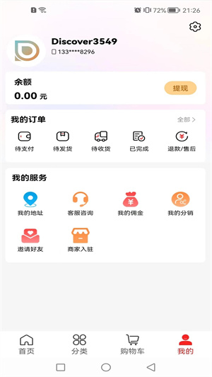 发现GO