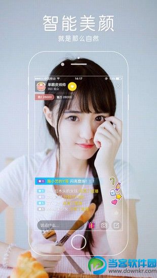 七彩宝盒app