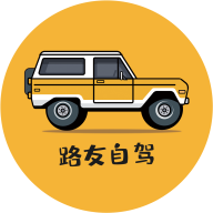 路友自驾app v1.1.5