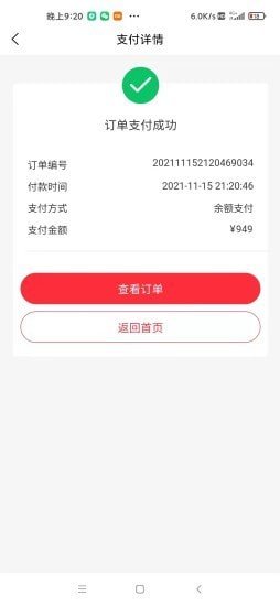 鹏门汇品