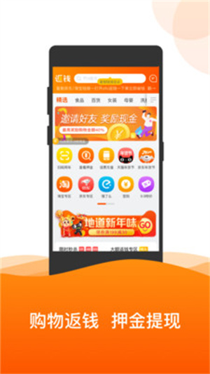 ofo共享单车app