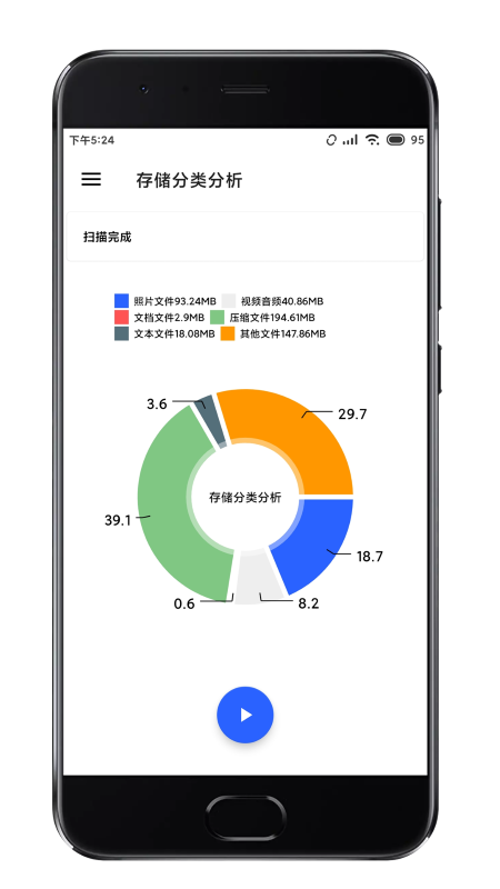 清浊app官网版