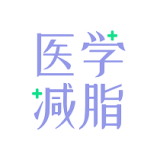 医学减脂 v1.0.0