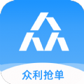 众利抢单 v2.8.0