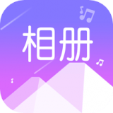 美美音乐相册 v1.0.2