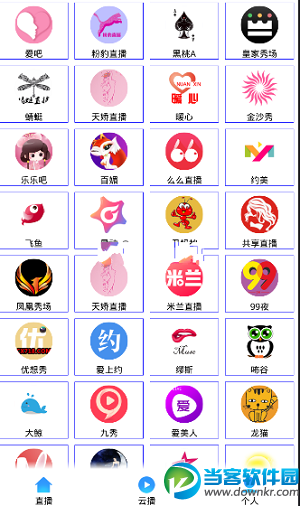 诱狼宝盒app