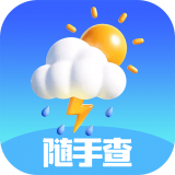 天气随手查 v1.0