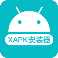 xapk安装器最新版 v4.4