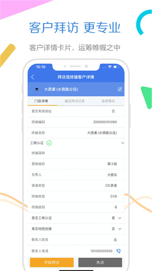 玄讯app