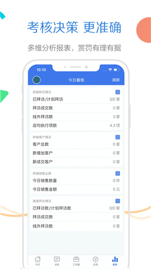 玄讯app