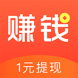 赚钱了app官网版