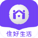 住好生活 v2.0.0