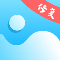 照片修复机 v1.0.0