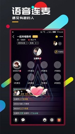 百变大侦探app