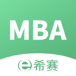 mba联考题库官方版 v1.1.0