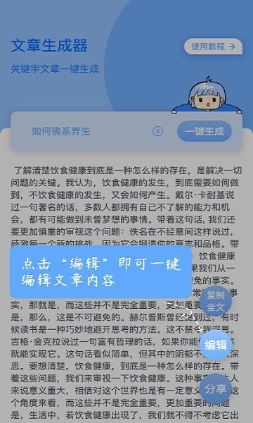 随机文章