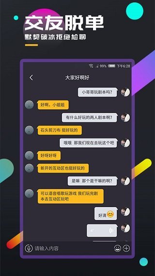 百变大侦探app