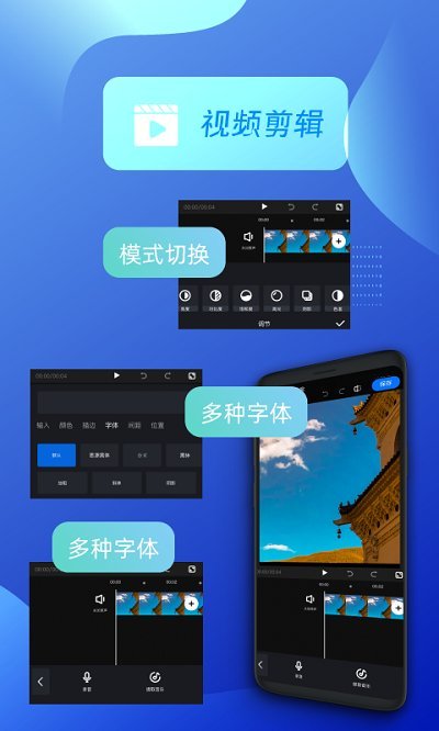 创客贴作图神器app