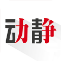 动静官网版 v7.1.6