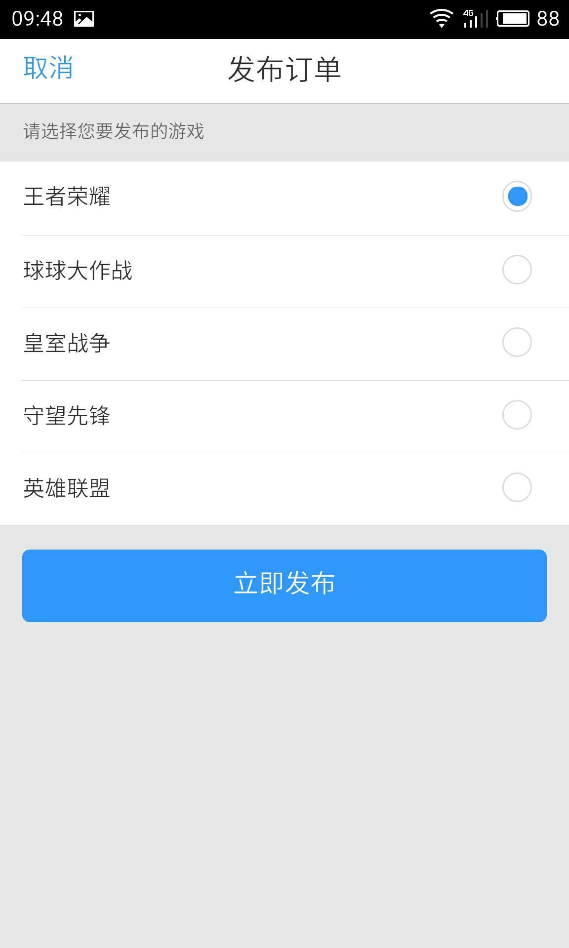 代练妈妈app