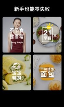 懒饭app