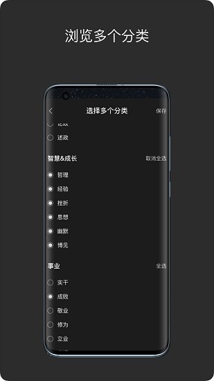 绝句app