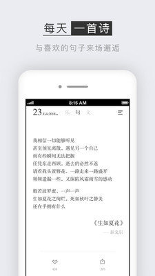 小独app