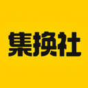 集换社官方版