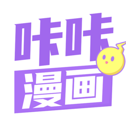 咔咔漫画 v1.3.3