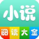 小说阅读大全app vv1.0.37