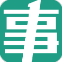 事考帮app v3.0.1.11