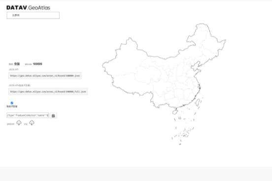 阿里云地图选择器