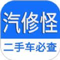 汽修怪车辆维修保养记录查询 v1.0.8