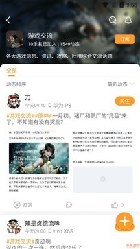 乐乐游戏盒官网版