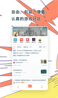 ganke肝氪app