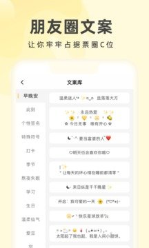 奶由壁纸app