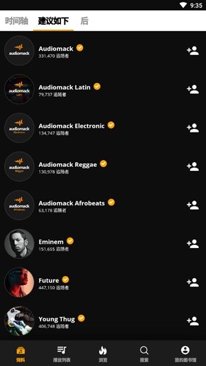 AudioMack