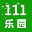 111乐园 v0.0.13