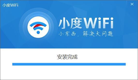 小度WiFi驱动程序win10