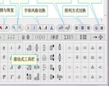 AxMath公式编辑器