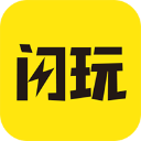 闪玩最新版本免广告 v1.9.5