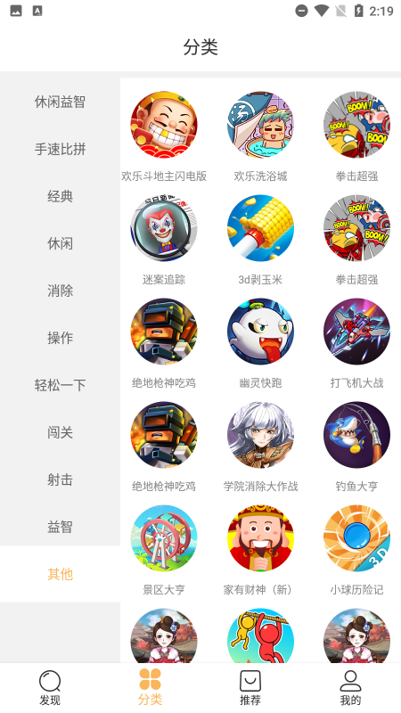 狮乐园app